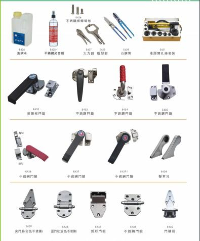 廚房設備常用零部件