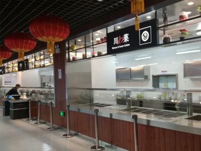四維圖新大廈廚房設備小吃區(qū)