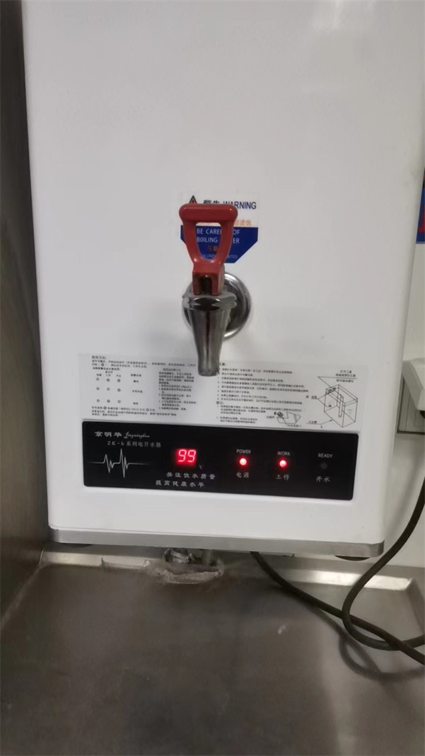 電器機(jī)械設(shè)備維保