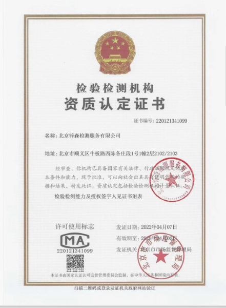微信圖片_20240308103130.jpg